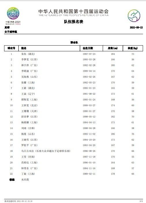 这一刻，我俄然想哭，由于联想到《断背山》结尾，恩尼斯对着jack留有血迹的衬衫说的那句台词：jack，Iswear，戛但是止，却将哀痛留给不雅众。